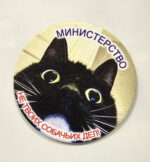 магнит на холодильник