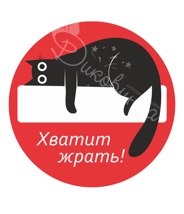 Подарки Ейск